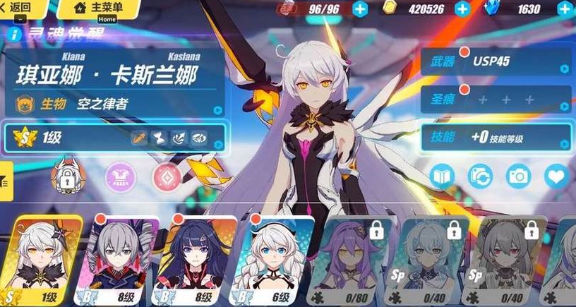 崩坏3哪个女武神厉害