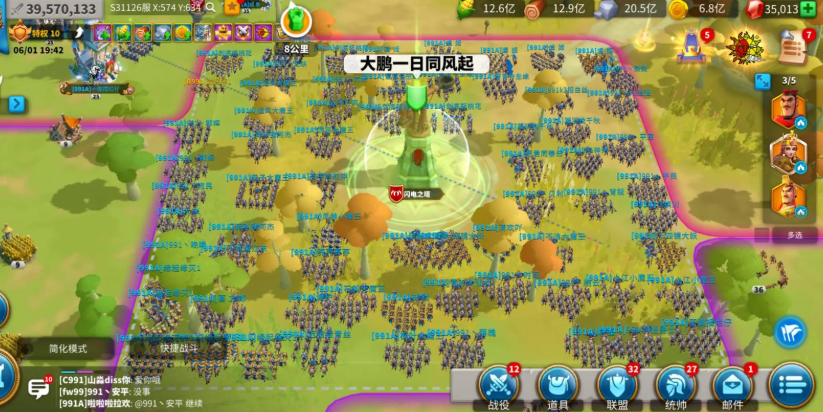 万国觉醒怎么破别人保护罩