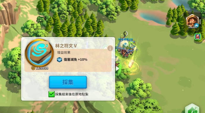 万国觉醒怎么破别人保护罩