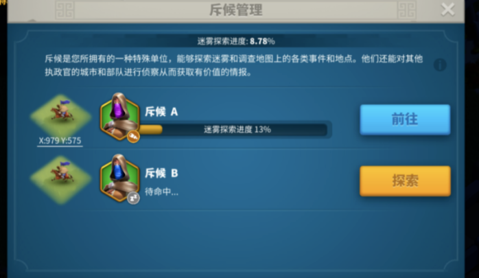 万国觉醒怎么自动寻怪