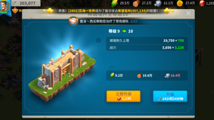 万国觉醒怎么自动寻怪 万国觉醒怎么自动寻怪