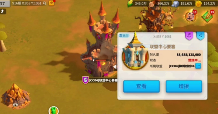 万国觉醒怎么拆掉自己的要塞