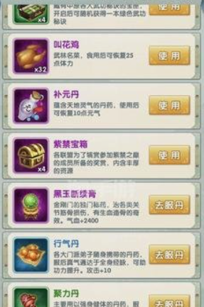 大掌门2月卡党玩什么阵容