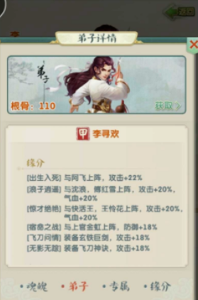 大掌门2月卡党玩什么阵容 大掌门2月卡党玩什么阵容