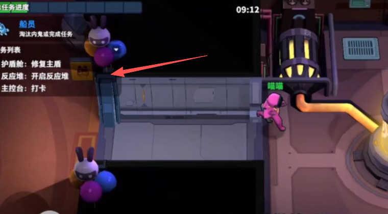 太空行动女性角色怎么变身 太空行动女性角色怎么变身