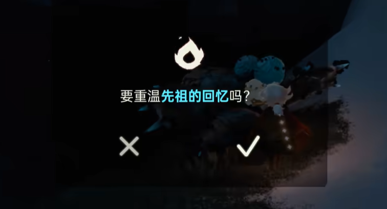 光遇中吹泡泡动作是怎么得的 光遇中吹泡泡动作是怎么得的