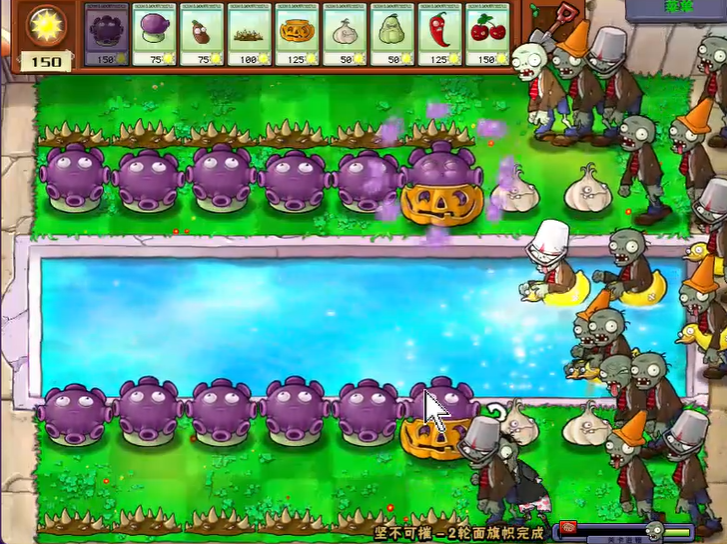 植物大战僵尸10关卡怎么进