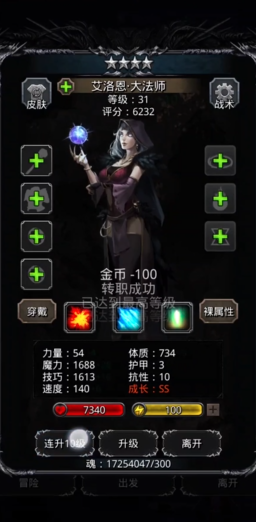 地下城堡2指定券召唤什么好