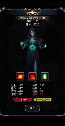 地下城堡2指定券召唤什么好