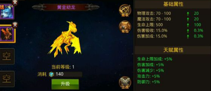 全民奇迹宠物哪里抓