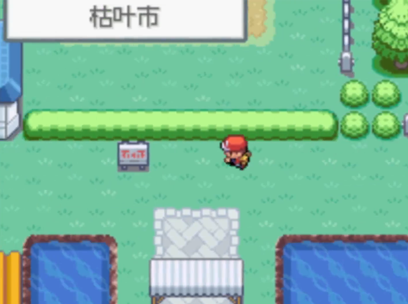 口袋妖怪火红哪里刷钱快