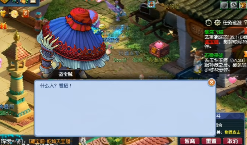 梦幻西游三个孔配什么符石