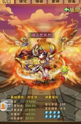 少年三国志75级开放什么