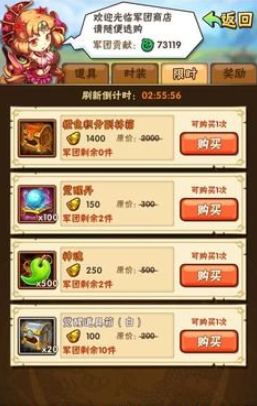 少年三国志75级开放什么