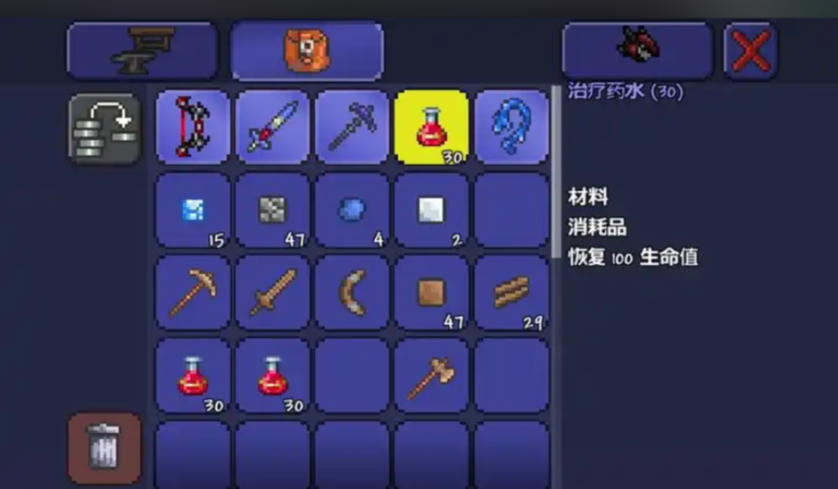 泰拉瑞亚如何自动喝药水