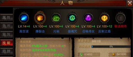 全民奇迹召唤师如何打出伤害高