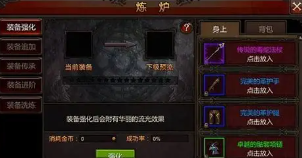 全民奇迹召唤师如何打出伤害高 全民奇迹召唤师如何打出伤害高