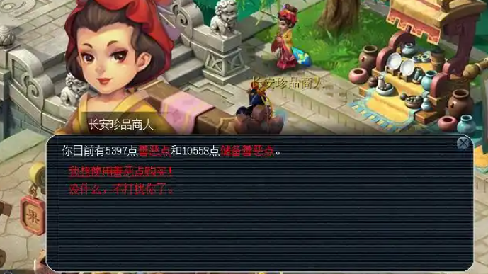 梦幻西游女儿村扫塔需要什么条件 梦幻西游女儿村扫塔需要什么条件