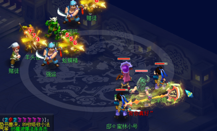 梦幻西游女儿村扫塔需要什么条件 梦幻西游女儿村扫塔需要什么条件