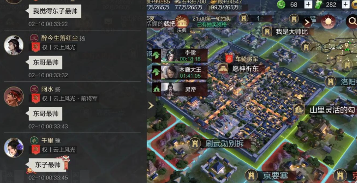 率土之滨怎么先下野