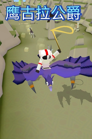 疯狂动物园里面的隐藏任务怎么做