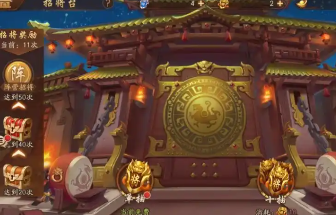 少年三国志2红将兵符怎么来