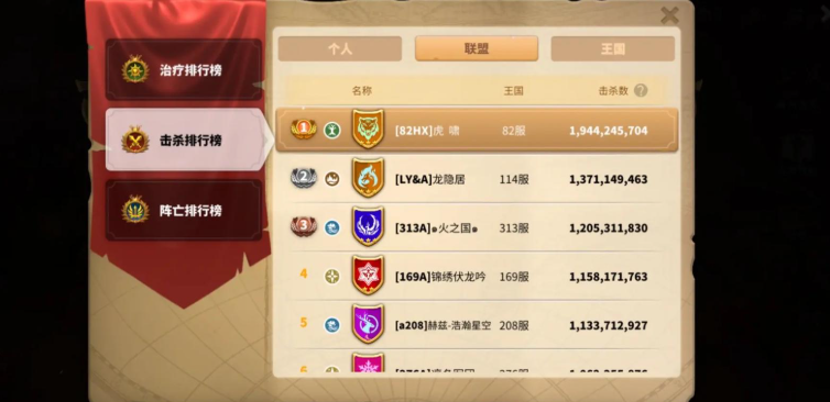 万国觉醒怎么用别的头换金头