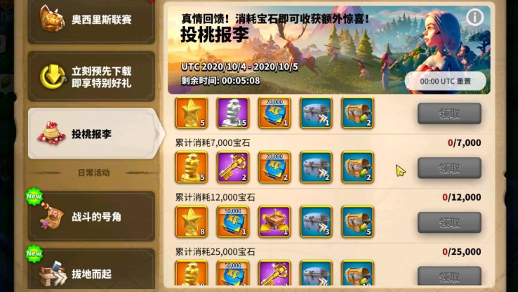 万国觉醒怎么用别的头换金头 万国觉醒怎么用别的头换金头