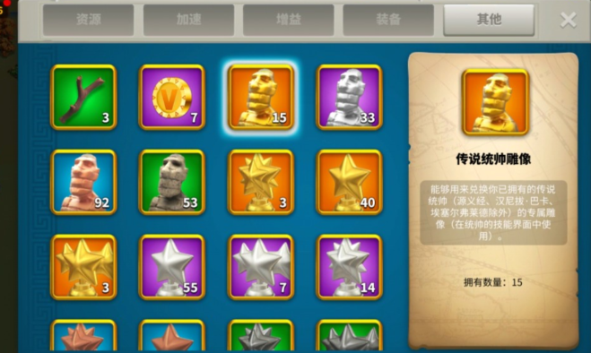 万国觉醒怎么用别的头换金头 万国觉醒怎么用别的头换金头