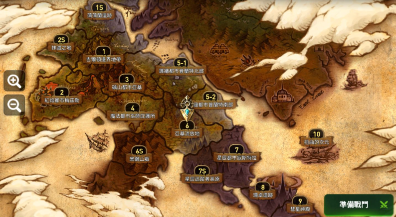 第七史诗刷经验去什么地图