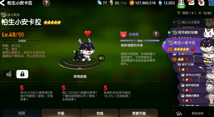 第七史诗刷经验去什么地图 第七史诗刷经验去什么地图