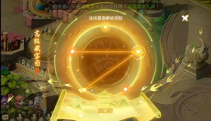 梦幻西游手游狙刺内丹有什么用