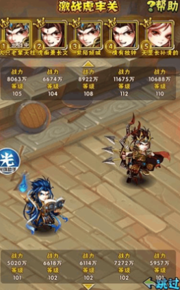 少年三国志哪里获得化神丹 少年三国志哪里获得化神丹