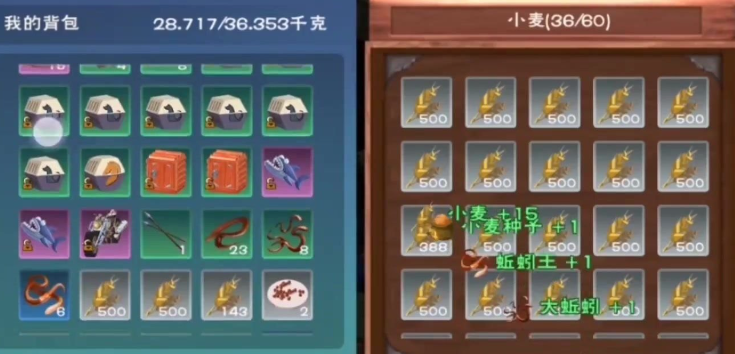 创造与魔法鸡吃啥生产鸡蛋