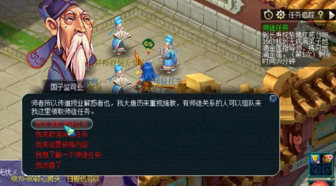 梦幻西游做什么挣金币