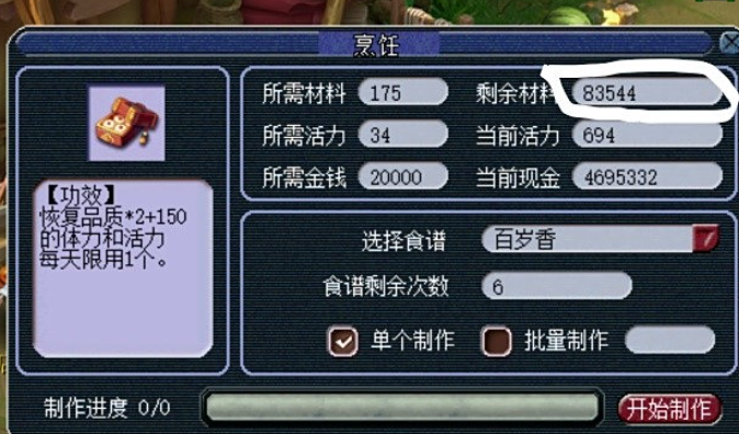 梦幻西游做什么挣金币