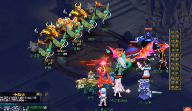 梦幻西游做什么挣金币