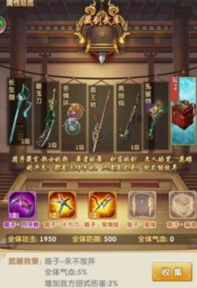 大掌门2古玉买哪个好 大掌门2古玉买哪个好