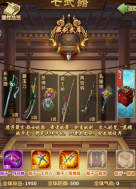 大掌门2古玉买哪个好 大掌门2古玉买哪个好