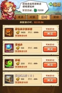 少年三国志神羽哪里来