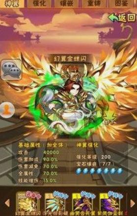 少年三国志神羽哪里来