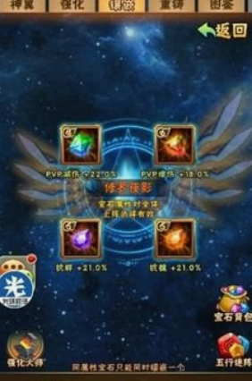 少年三国志神羽哪里来