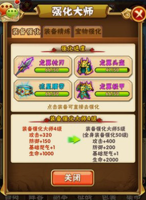 少年三国志隐藏成就怎么完成