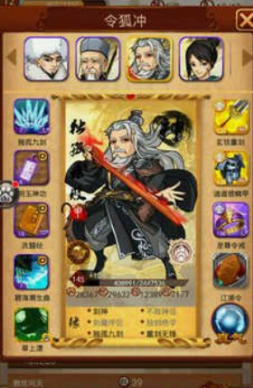 大掌门红甲哪个厉害