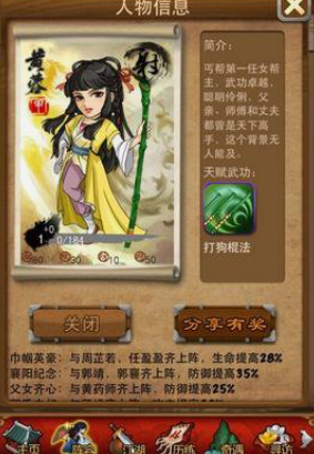 大掌门红甲哪个厉害