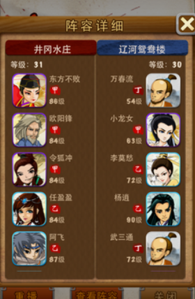 大掌门红甲哪个厉害