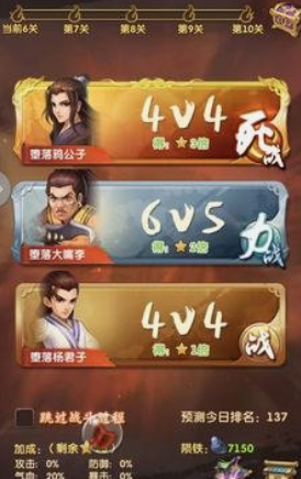 大掌门2平民极限哪个 大掌门2平民极限哪个