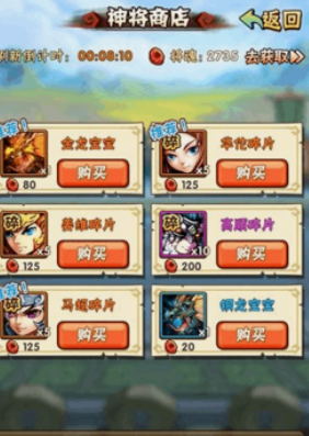 少年三国志开局如何攒丹药