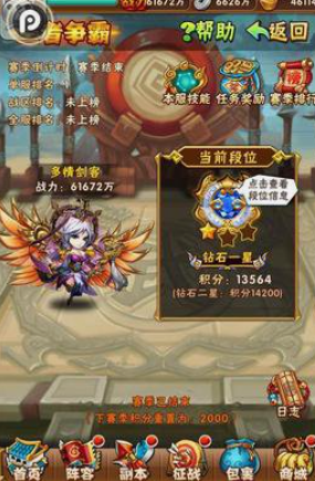 少年三国志开局如何攒丹药