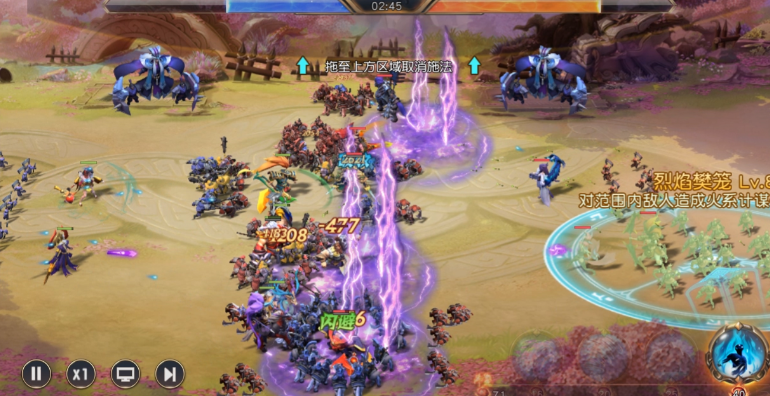 少年三国志零体力怎么攻略